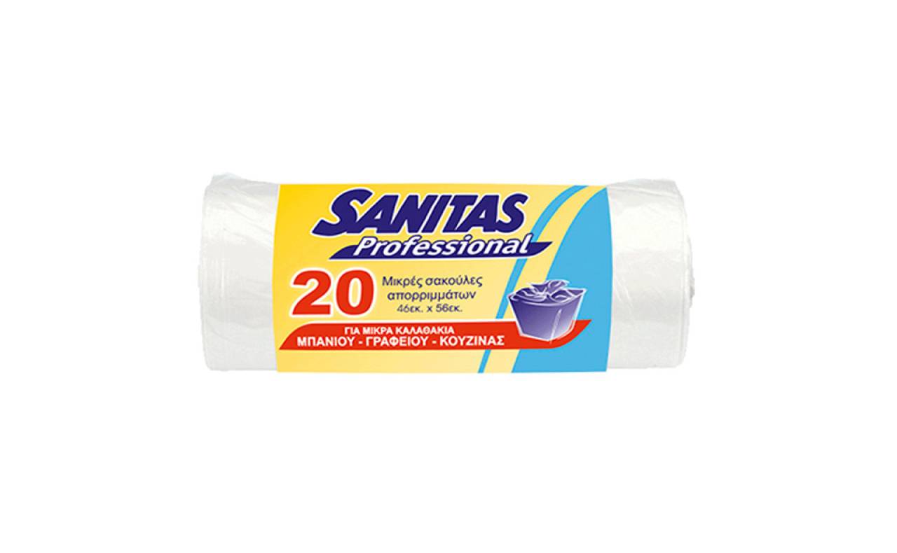Σακούλες Μπάνιου Sanitas 20 Τεμ. 46*56